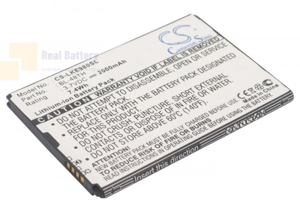 Аккумулятор CS-LKE980SL для LG E940 3,7V 2000Ah Li-ion