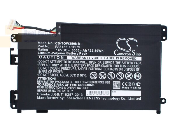 Аккумулятор CS-TOW350NB для Toshiba Click W35  7,6V 3000mAh Li-Polymer