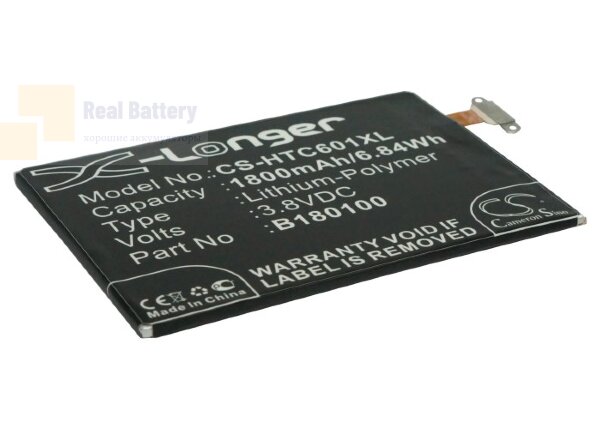 Аккумулятор CS-HTC601XL для HTC 601E 3,8V 1800Ah Li-Polymer