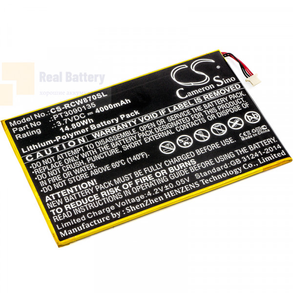 Аккумулятор CS-RCW870SL для RCA Galileo Pro 11.5" 3,7V 4000Ah Li-Polymer