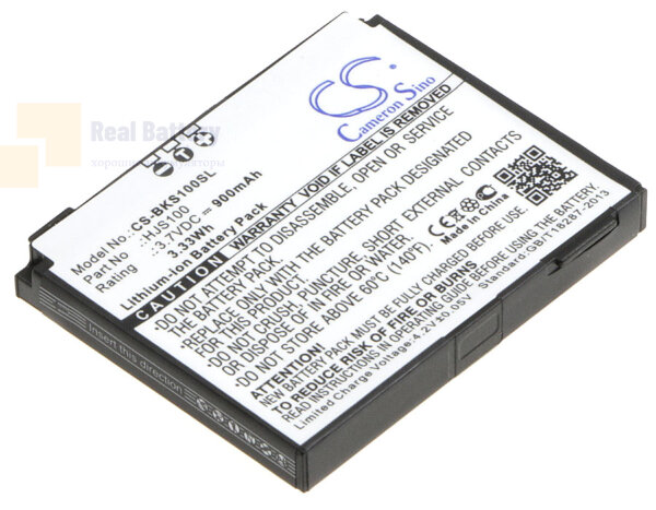 Аккумулятор CS-BKS100SL для Becker HJS 100 3,7V 900Ah Li-ion