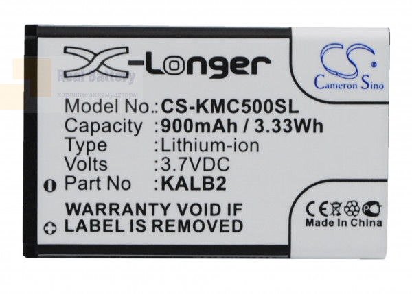 Аккумулятор CS-KMC500SL для Olympia 2130 3,7V 900Ah Li-ion