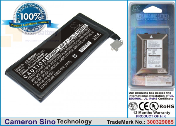 Аккумулятор CS-IPH440SL для Apple iPhone 4G 3,7V 1420Ah Li-Polymer