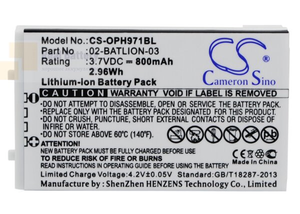 Аккумулятор CS-OPH971BL для Opticon OPL-7724 3,7V 800Ah Li-ion