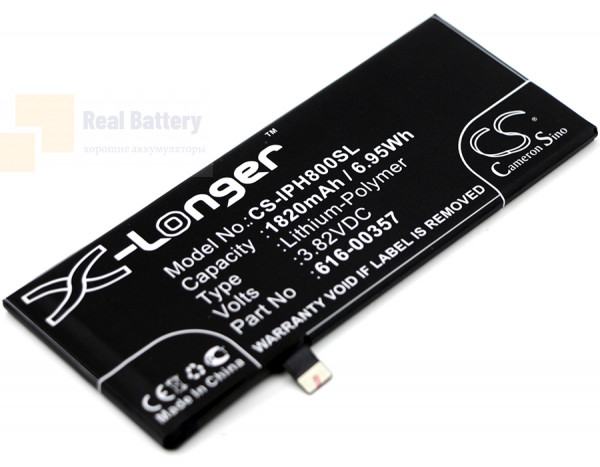 Аккумулятор CS-IPH800SL для Apple A1863 3,82V 1820Ah Li-Polymer