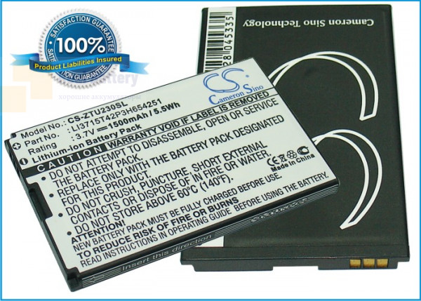Аккумулятор CS-ZTU230SL для MEDION Life E3501 3,7V 1200Ah Li-ion