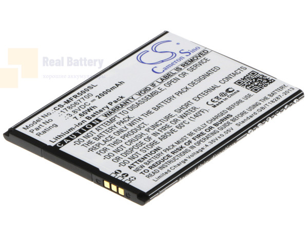 Аккумулятор CS-MFR500SL для Mobiwire Ahiga 3,8V 2000Ah Li-ion