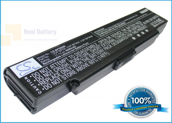 Аккумулятор CS-BPS9NB для Sony VAIO  VGN-CR115  11,1V 4400mAh Li-ion