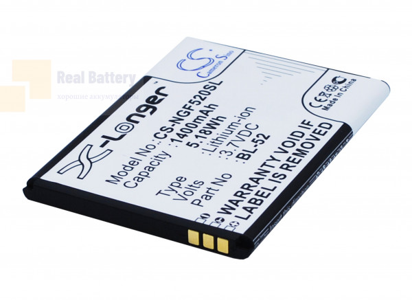 Аккумулятор CS-NGF520SL для NGM Forward Young 3,7V 1400Ah Li-ion