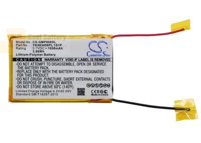 Аккумулятор CS-GMP800SL для Grundig MPixx 8000 3,7V 1050Ah Li-Polymer