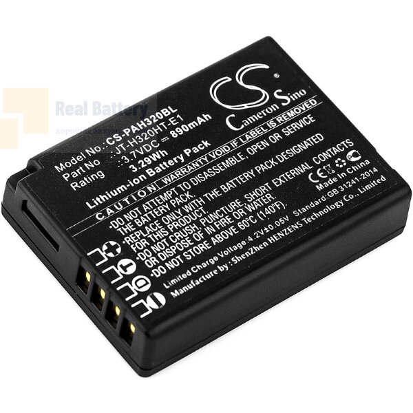 Аккумулятор CS-PAH320BL для Panasonic Handheld H320 3,7V 890Ah Li-ion