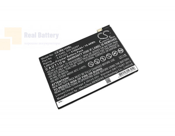 Аккумулятор CS-IPA155SL для Apple A1538 3,82V 5100Ah Li-Polymer
