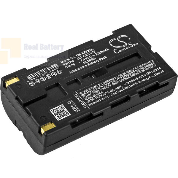 Аккумулятор CS-VZ22XL для NIPPON AVIONICS Thermo Gear 2UR18650F 7,4V 2200Ah Li-ion